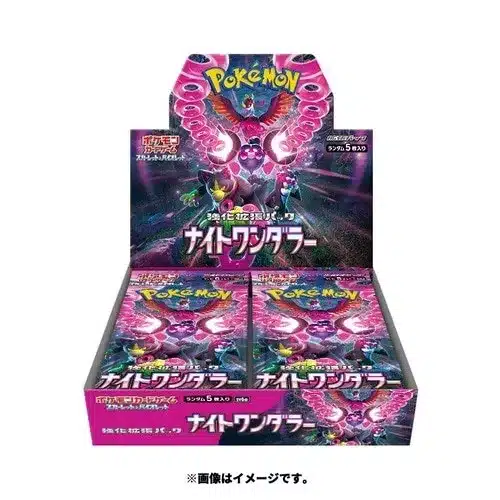 Pokémon Card Game Scarlet & Violet Expansion Pack – Night Wanderer Box