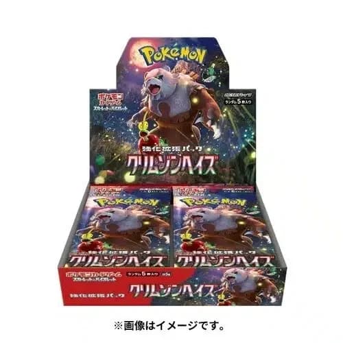 SV5a Crimson Haze Booster Box